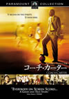 ????????? ?????c?????????????c????'05P? [DVD]