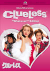 ????? ?????c?????????????c????'95P? [DVD]