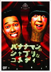 ??????????????????????c??????<??? [DVD]