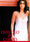 ??????('86?[? [DVD]