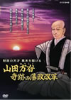䰁??ェ?? X????F???????P????<??????? [DVD]
