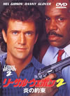 ??????????? ??????('89P?????????M????? [DVD]