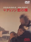 ?????c???<??('95P?????????M????? [DVD]