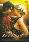 ????????????('04P? [DVD]