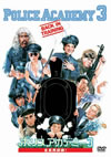 ???????????? ?????V?('86P?????????M????? [DVD]