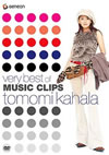 ????]??very best of MUSIC CLIPS [DVD]