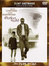 ????????? ?????('93P?????????M????? [DVD]