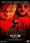 ???c????????? ???c?????儬 ?????????('04P? [DVD]