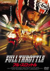 ????????????'00E?? [DVD]