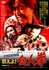 ???????????????????[?B?⸍??'80E?? [DVD]