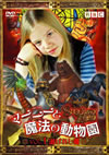 ??????????????? vol.1 [DVD]
