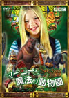 ??????????????? vol.2 [DVD]