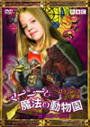 ??????????????? vol.3 [DVD]