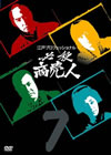 ??????????????? ^?㬍??B⍸ VOL.7 [DVD]