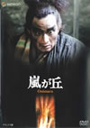 T???? ????????? [DVD]