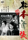 ????? [DVD]