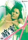 ??M [DVD]