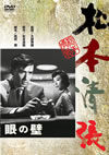 ??? [DVD]
