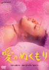 ????????? [DVD]
