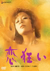 ?????? [DVD]