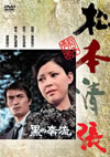 Z???? [DVD]