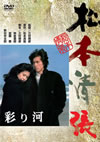 \?? [DVD]