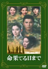 ????????? [DVD]