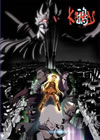 S?-KARAS- K?P [DVD]