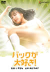 ???????C??[? [DVD]