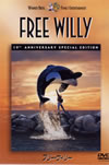???????c?? 10?S?^??('93P?????????M????? [DVD]