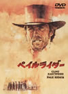 ??????????'85P?????????M????? [DVD]
