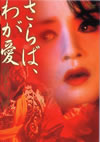 ??????????? ????J('93E?? [DVD]