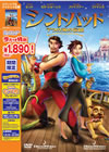 ?????????? 7??V?? ?????c??????c?????2006X???28??????????M????? [DVD]