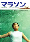 ??????'05??????2??T??? [DVD]