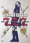 ?????7.7.7. [DVD]