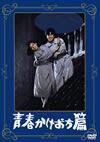 ??????????? [DVD]