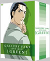 ??c???????? DVD-BOX??GREEN????2006X???30??????????M???????T??? [DVD]