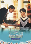 ????????? M???? VOL.6 [DVD]