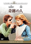 D?<?⍸('62P???2005X?2??29??????????M????? [DVD]