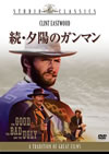 U? C?????????'66?[??????䣐????2005X?2??29??????????M????? [DVD]