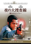 C??ゥ????[?????????c??'71P???2005X?2??29??????????M????? [DVD]