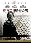 ??????????????'60P???2005X?2??29??????????M????? [DVD]