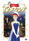 ????????????????i??M??? [DVD]