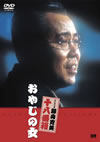 ?X????? ?PN?] ??????? [DVD]