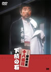 ?X????? ?PN?] ?H??? [DVD]