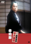 ?X????? ?PN?] X?? [DVD]