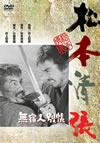 ?⸍? [DVD]