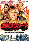 ?????????? ??????????????('76?) [DVD]