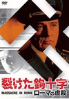 ????????L?[????????'73?[? [DVD]