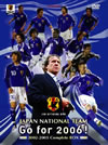 ??B Go for 2006[?????????BOX????????M????c????T??? [DVD]